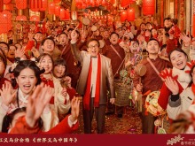 总台马年春晚，海报来啦！（四）