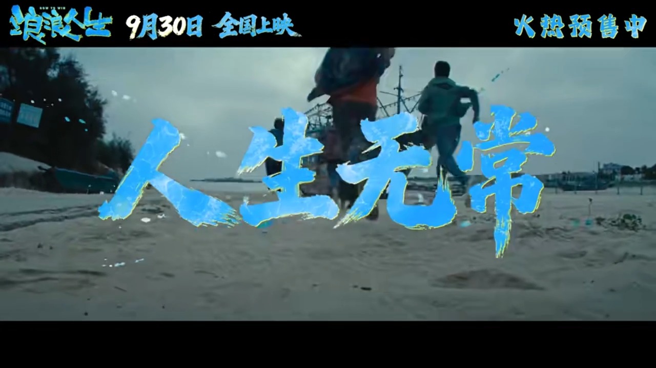 2025年国庆档电影总票房破16亿