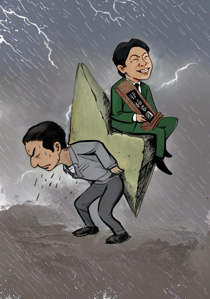 漫评台海｜“非核家园”，民进党当局究竟要给台湾带来什么？！