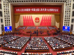 习近平等党和国家领导人出席十四届全国人大四次会议开幕会
