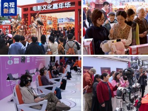 光影空间 沉浸体验！“电影文化嘉年华”在浙江宁波启动