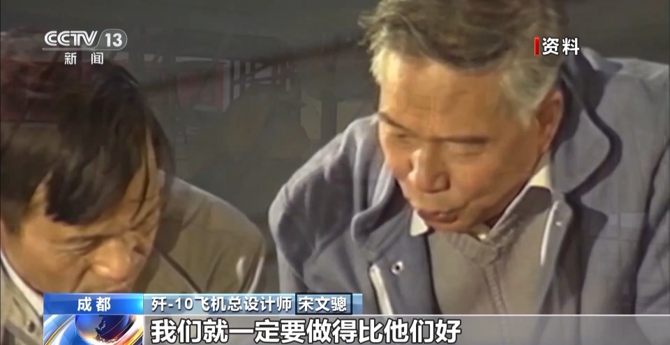 歼-10首飞画面来了！追梦者讲述“争气机”传奇