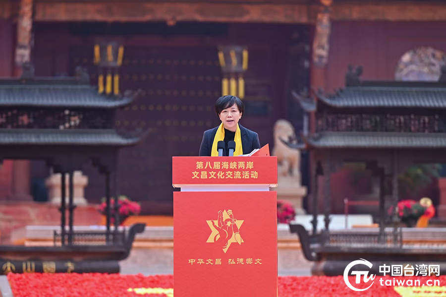 第八届海峡两岸文昌文化交流活动在四川绵阳梓潼县开幕