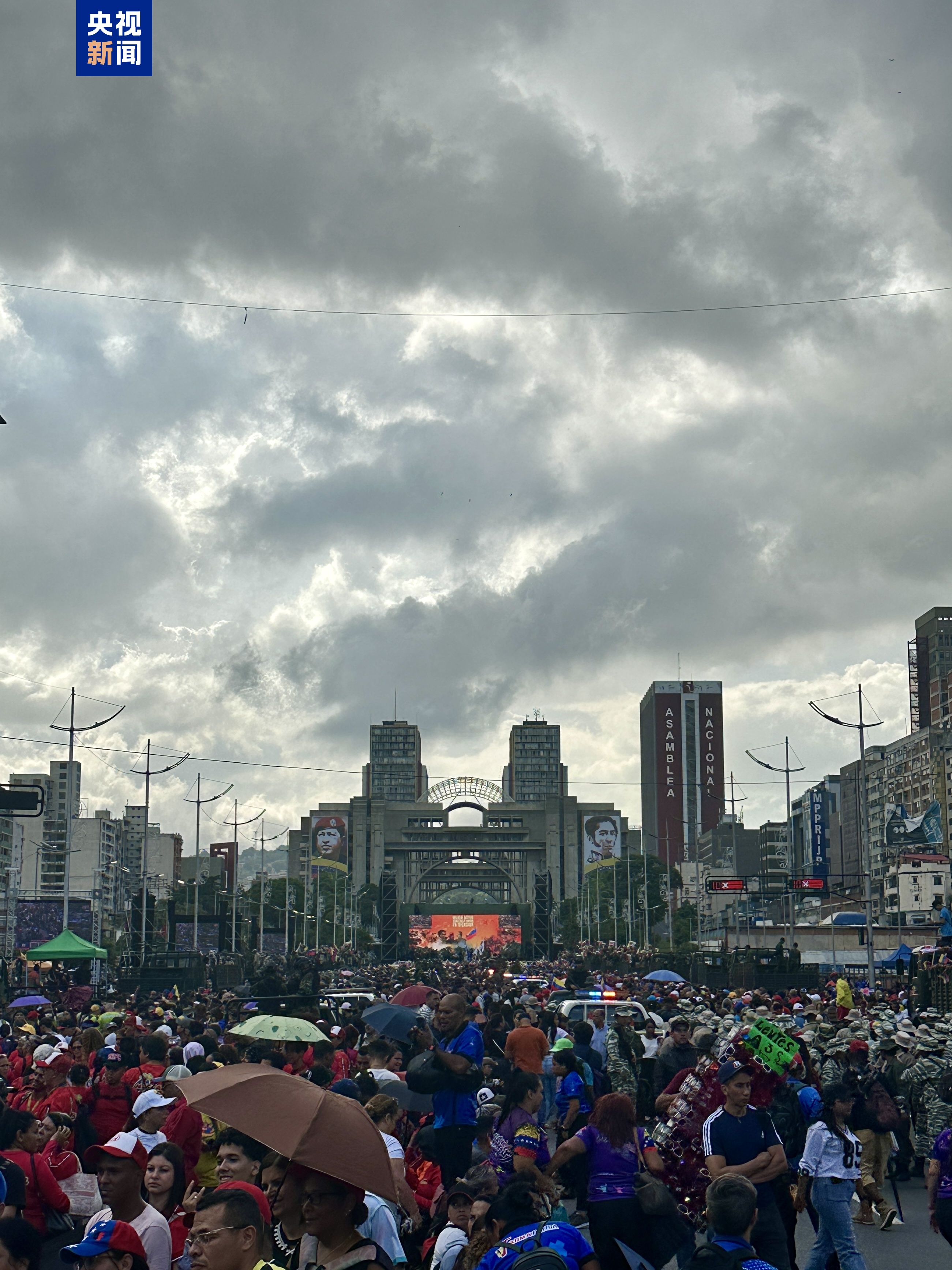 委内瑞拉举行“主权与和平”大游行 抗议美国军事威胁