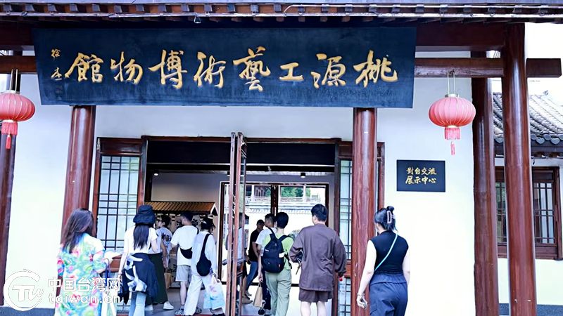 “桃花源里的城市”又迎来一批台湾青年！