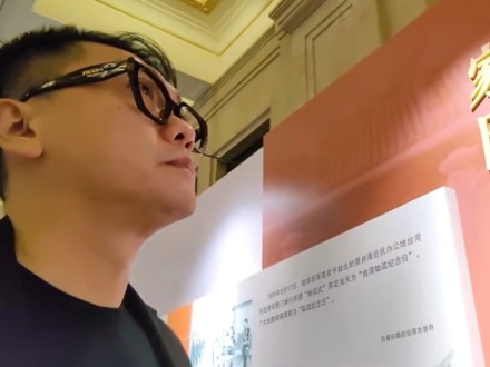 台胞忆清明：我的先辈是抗日英雄