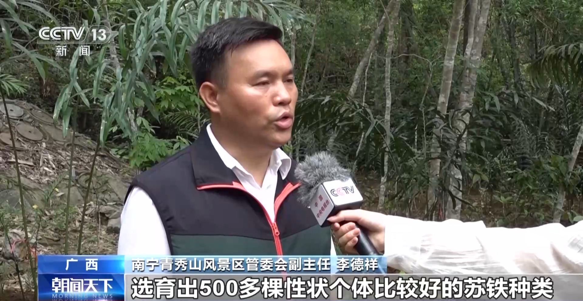 中国生物多样性保护成效如何？这份“成绩单”亮了