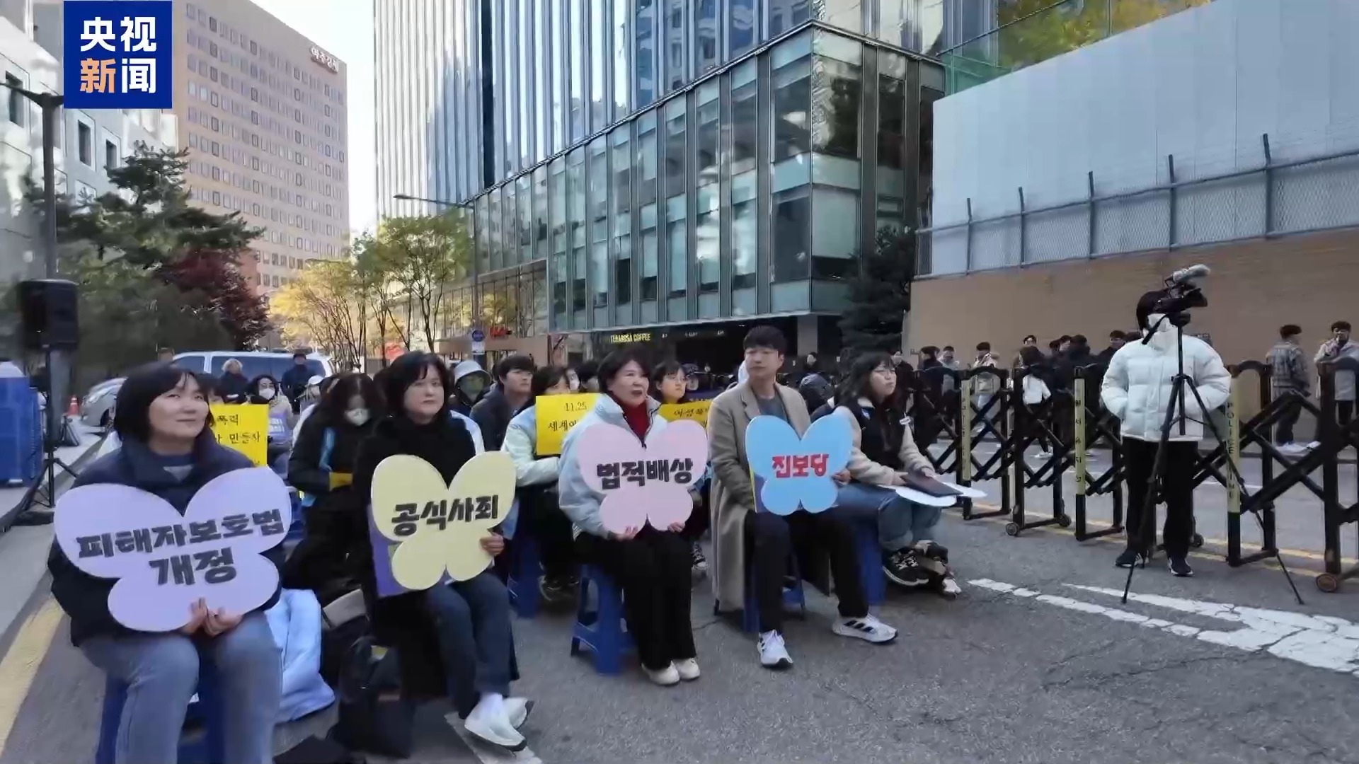 韩国民间团体政党集会 呼吁警惕高市早苗危险言论