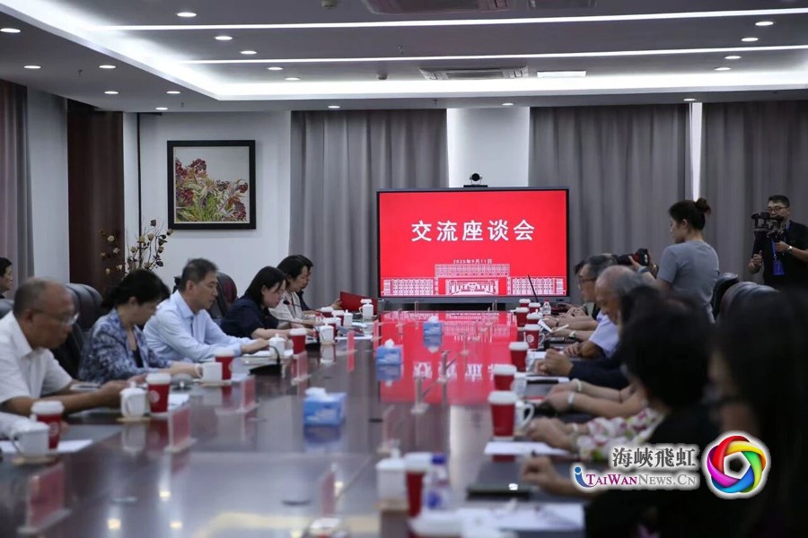 2025“辽台视界 镜启未来”两岸媒体青年交流座谈会在沈阳举行_fororder_图1