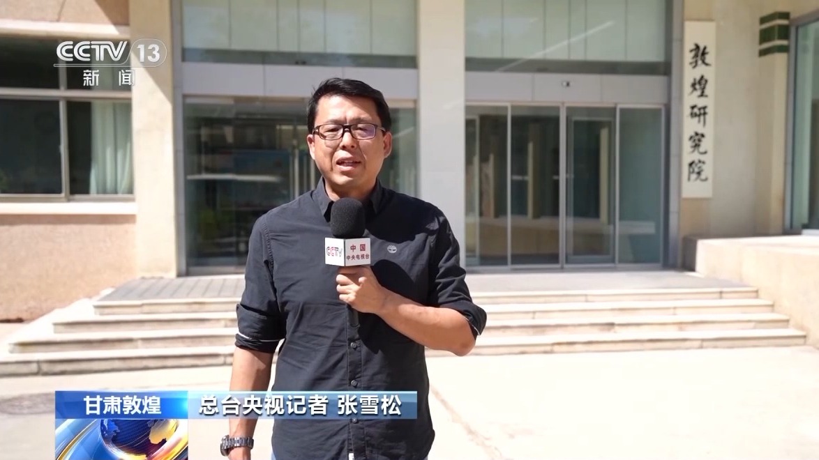 马英九率台湾青年参访敦煌莫高窟 感慨中华文化的博大精深