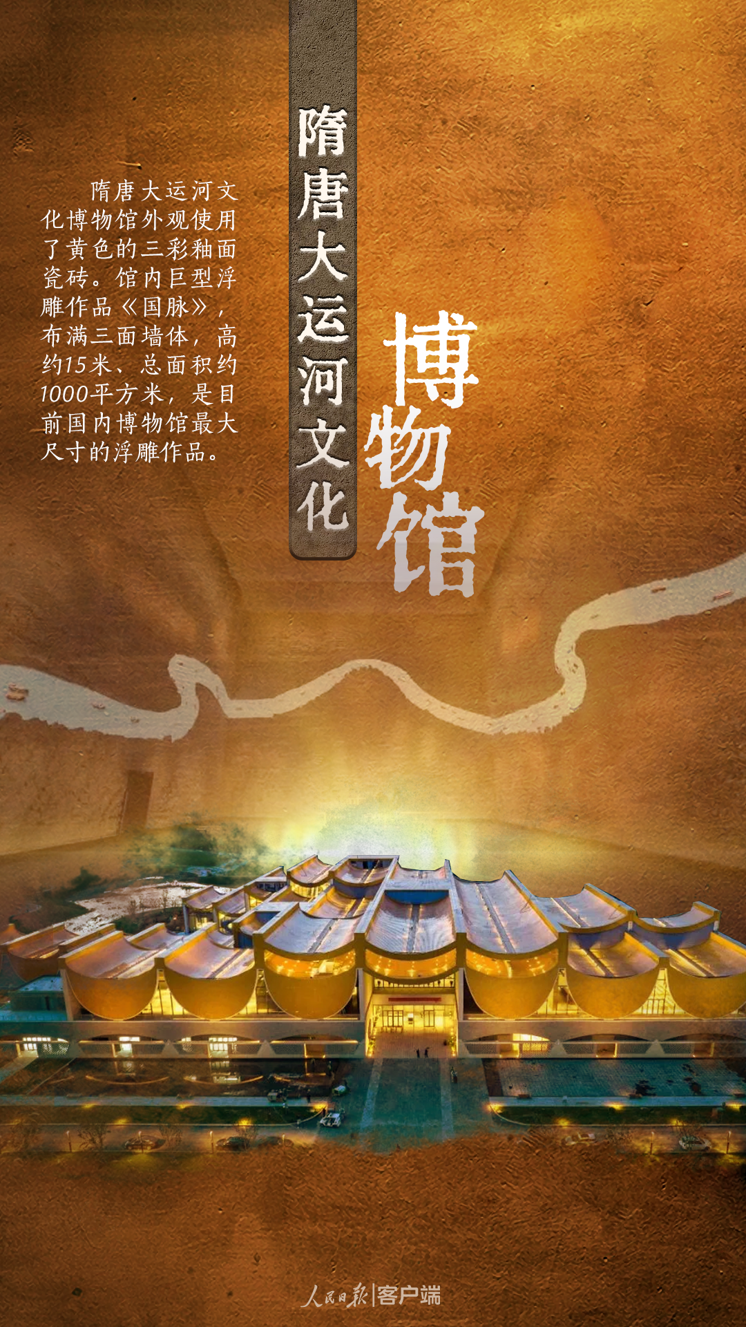 一眼千年！洛阳到底有多少“国家宝藏”