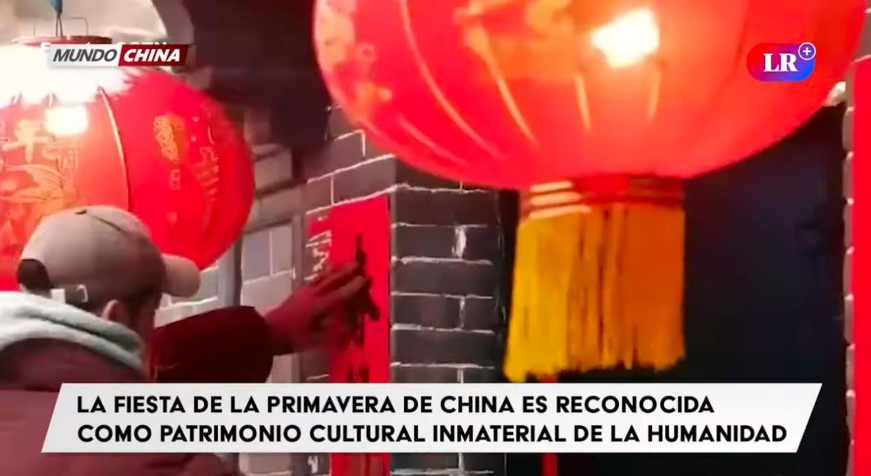 喜迎蛇年 总台春晚宣传片在秘鲁主流媒体播出