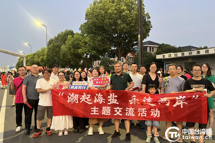 潮起海盐 乐连两岸 两岸青年共享音乐盛宴