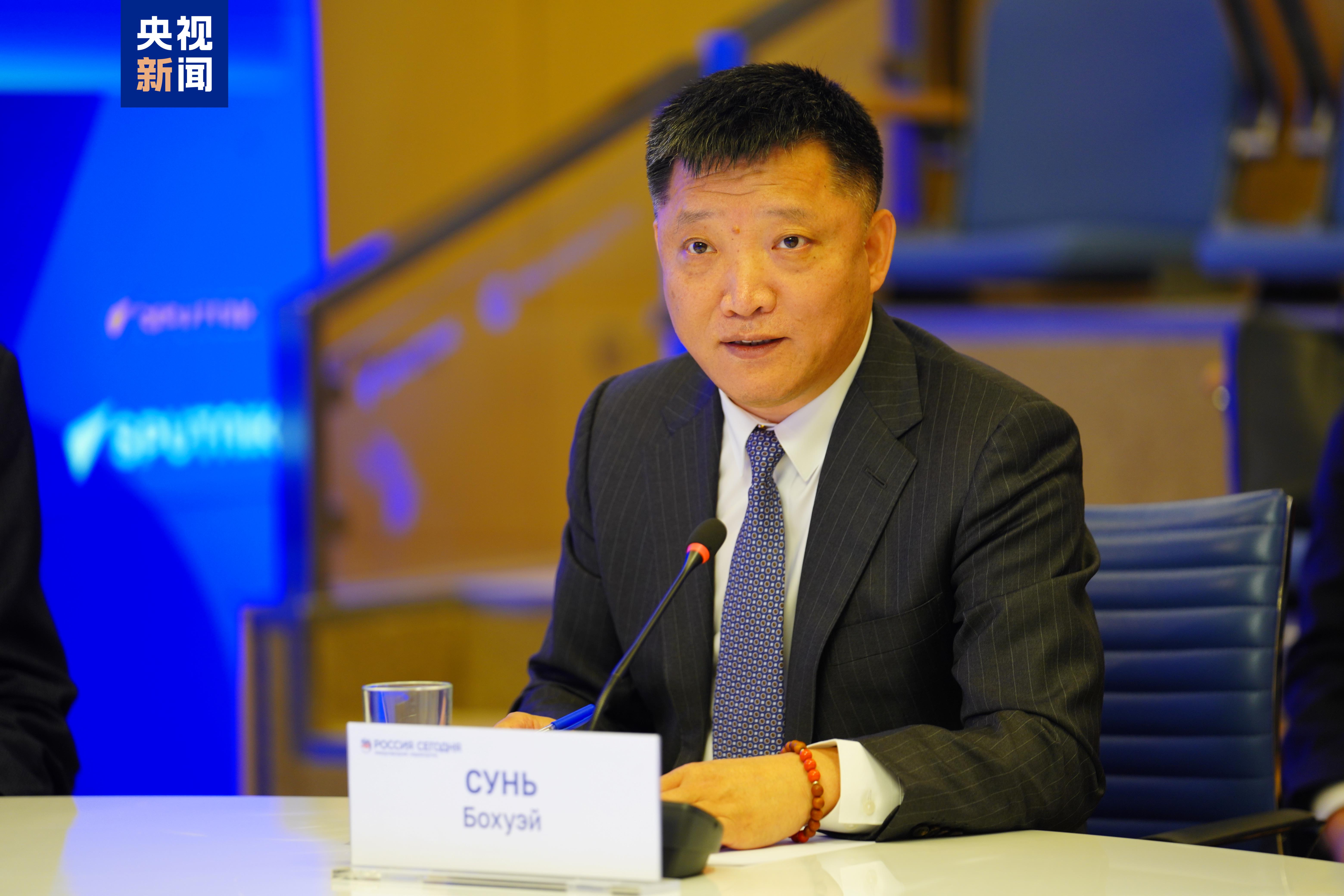 共谋发展 共话未来！“创新·开放·共享发展”全球对话会俄罗斯专场在莫斯科举行