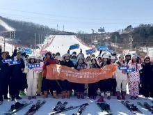 雪道连海峡 青春汇三秦——两岸百余青年铜川照金体验冰雪运动