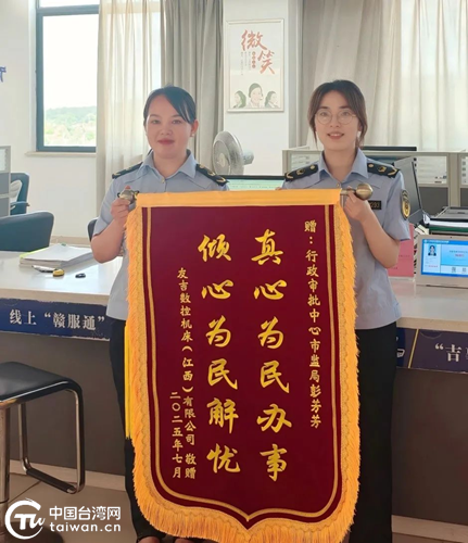 台胞创业遇难题 “云端护航”解烦忧