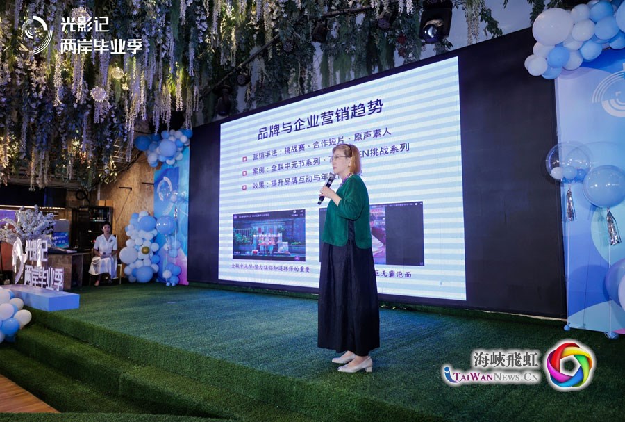 光影为媒 青春共鸣—— “光影记·两岸毕业季”网络微纪录片创作分享会在泉州召开_fororder_台湾春晖映像公司执行董事孔