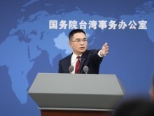 国台办：希望广大台湾同胞同我们一道铭记历史、缅怀先烈，坚决反对“台独”分裂行径和外来干涉，共襄祖国统一的千秋伟业，共创民族复兴的美好未来