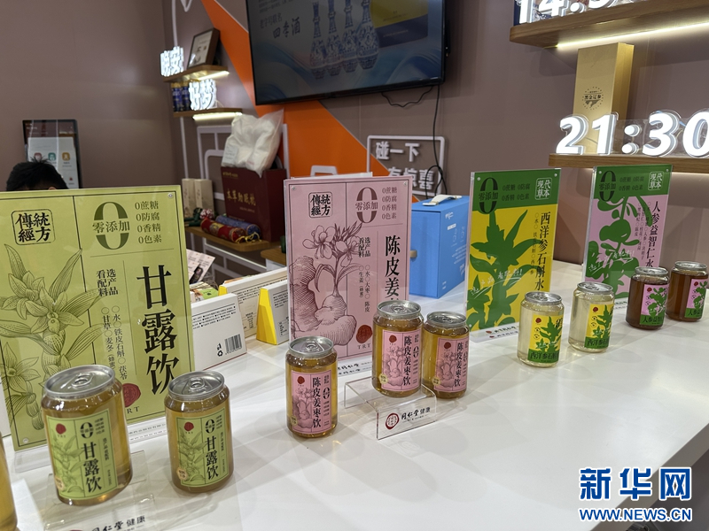 中医药亮相服贸会吸引中外客商 传统文化焕发新魅力