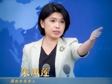 国务院台湾事务办公室8月27日·新闻发布会