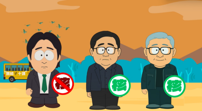 台网友新编“莱尔校长”讽民进党：爱骗、爱贪、重钱、重利