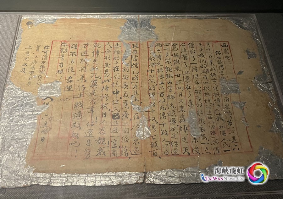 图片默认标题_fororder_图二