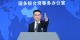 国台办：暑期两岸交流活动持续热络充分证明两岸同胞是一家人，想交流、爱交流_fororder_W020250730476214856970