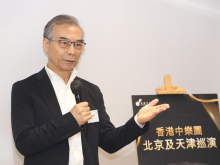 香港中乐团6月将赴北京及天津巡演 奏响中乐之声