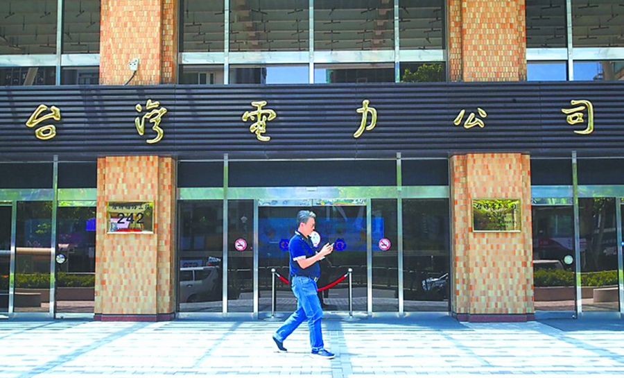 “合法的饭真香”？“绿友友”满嘴油，民进党吃相丑陋！