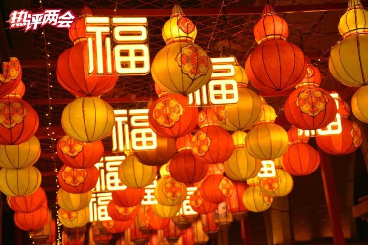 热评两会丨从“买东西”到“买快乐”：消费新政读懂了你