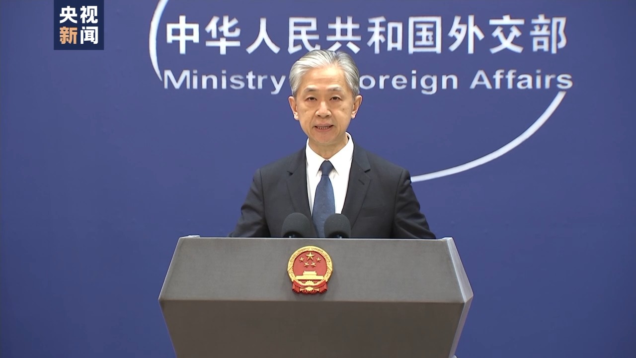 外交部：美国不是《联合国海洋法公约》的缔约国 无权依据《公约》主张外大陆架