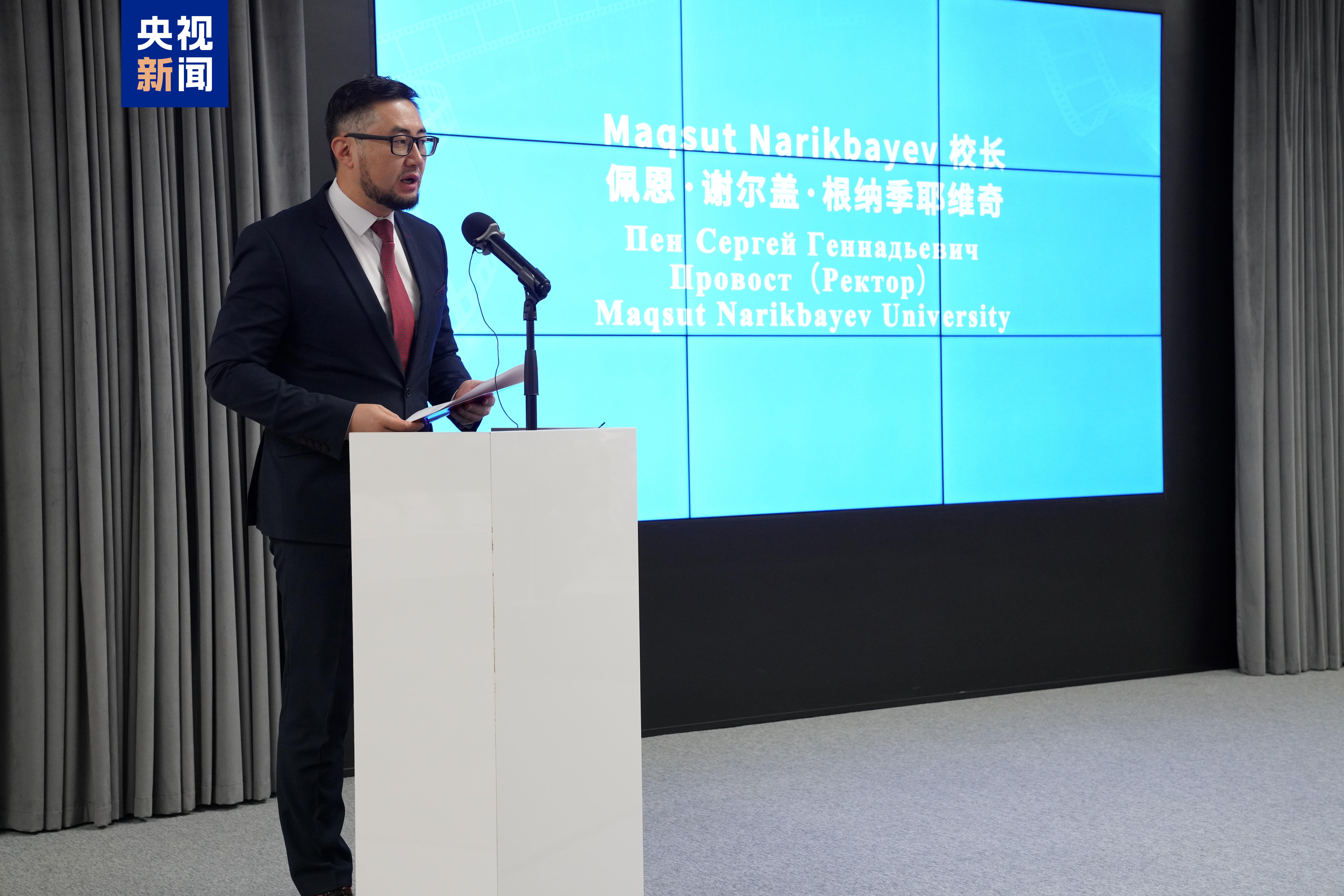 启播！2025“中亚情缘”——中国中央广播电视总台精品影视节目展播在阿斯塔纳启动