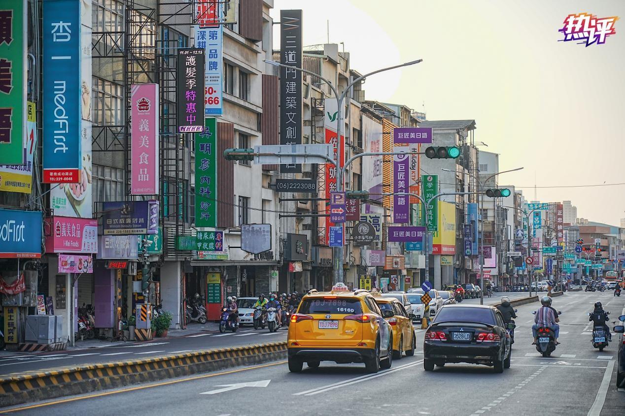 热评两岸丨“我们都是中国人” 何时还需被“谅解”？