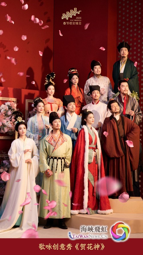 馬年新聲｜兩岸迎春，年味正濃_fororder_賀花神_副本