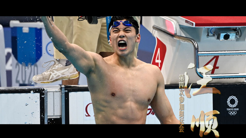 出征!向巴黎 出征!向巴黎