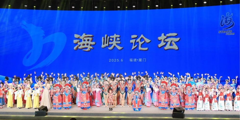 第十七届海峡论坛大会今日在厦门举行