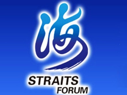 谁也阻挡不了血浓于水的家人走近走亲——写在第十七届海峡论坛大会前夕