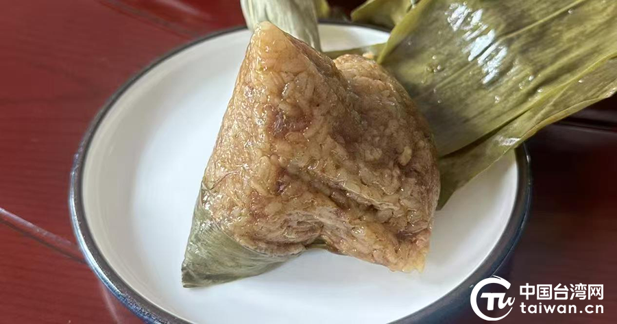 港中坪的米 台湾风味的馅 粽香连两岸