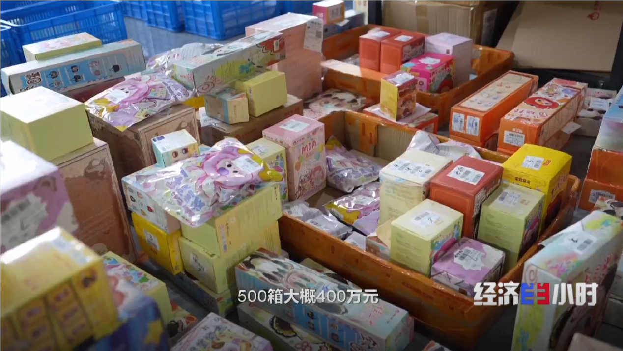 全球1/4动漫衍生品来自东莞 世界工厂如何转型为潮玩之都？