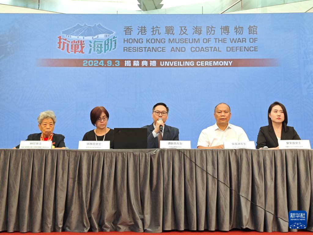 铭记守疆卫国的峥嵘岁月——走进改设后的香港抗战及海防博物馆
