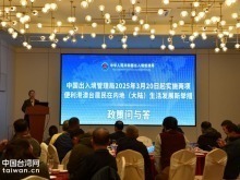 从事业到家庭，台胞在玉林迎新春展现“幸福答卷”