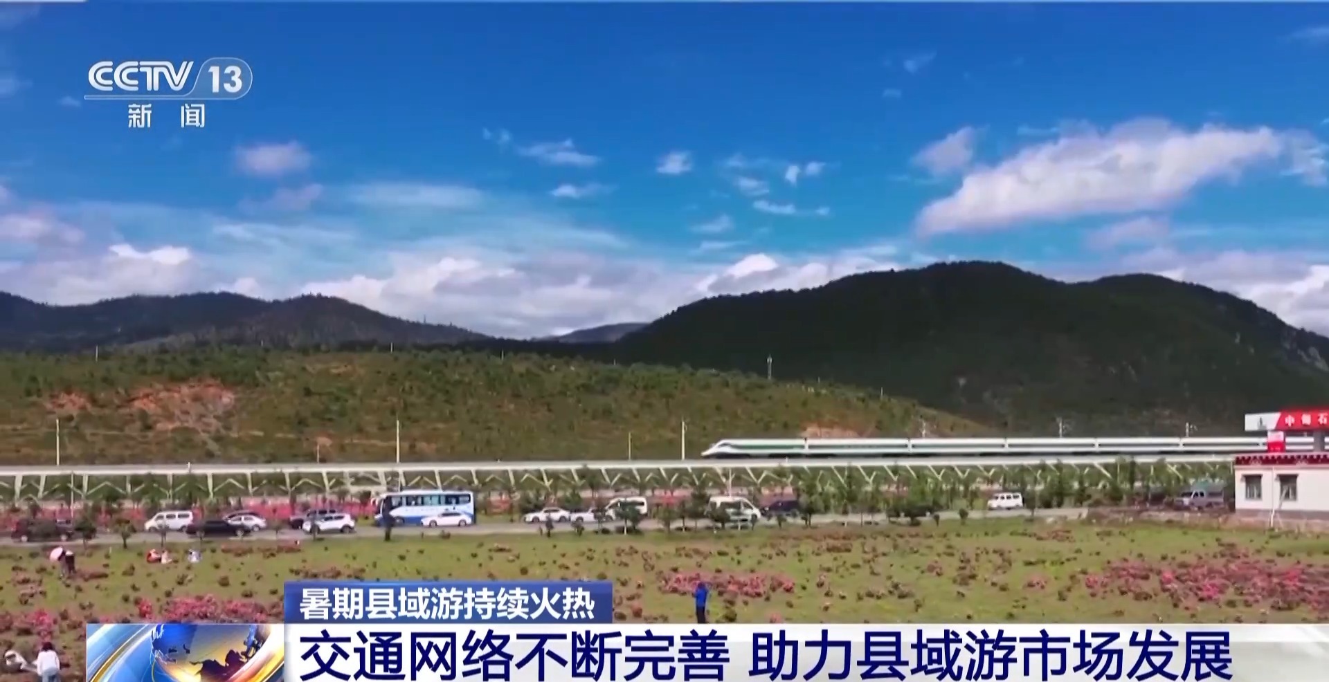 山海间放松疗愈 游客说“这里美得很低调”