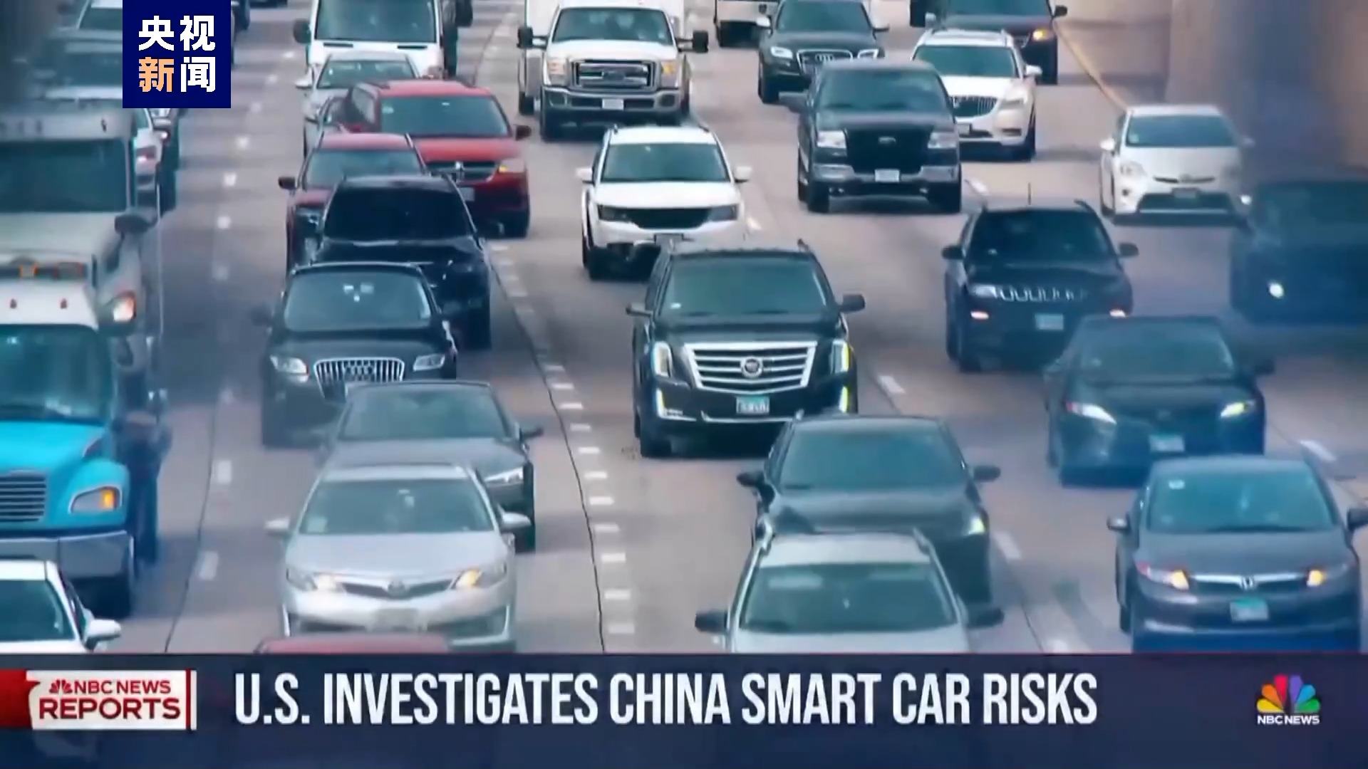 美国炒作“中国电动汽车威胁论”分几步？揭开事实真相