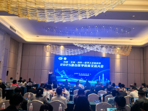 搭建两岸医学交流桥梁 共绘医学人文新蓝图 “沟通交流合作—医学人文新视界”2025年鲁台医学教育合作交流大会在青岛开幕