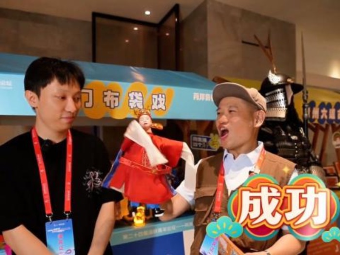 两岸同胞沉浸式体验非遗：共守两岸同源传统文化