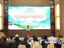 2026“文昌杯”海峡两岸青年短视频大赛72小时极限创拍活动启动