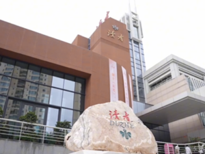 抢先看｜翻开《读者》 同寻两岸文化根脉