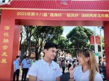 一鼓作气 “粽”横四海 留学生欢度端午节_fororder_截图录屏_选择区域_20250528160211