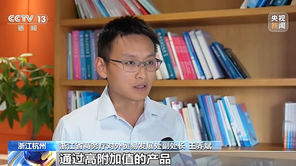 超2万亿元 浙江外贸如何在逆风中跑出一条增长曲线？