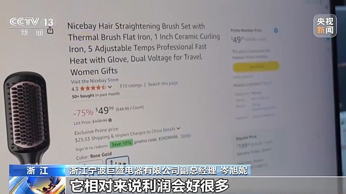 超2万亿元 浙江外贸如何在逆风中跑出一条增长曲线？
